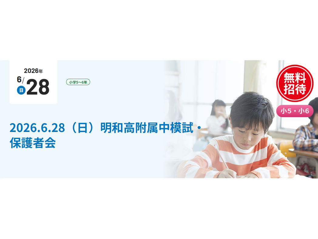 株式会社京進
