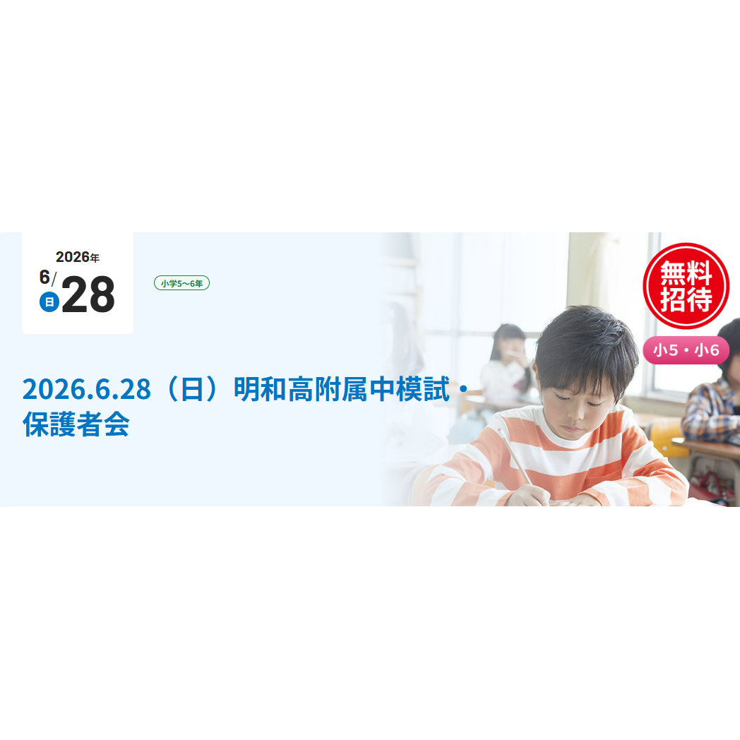 株式会社京進