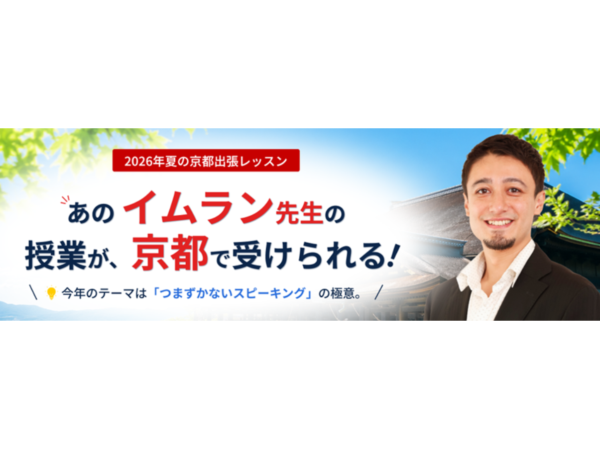 株式会社京進