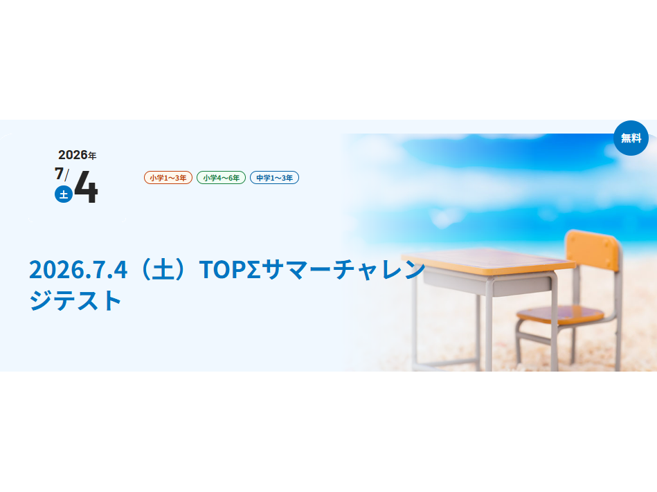 株式会社京進