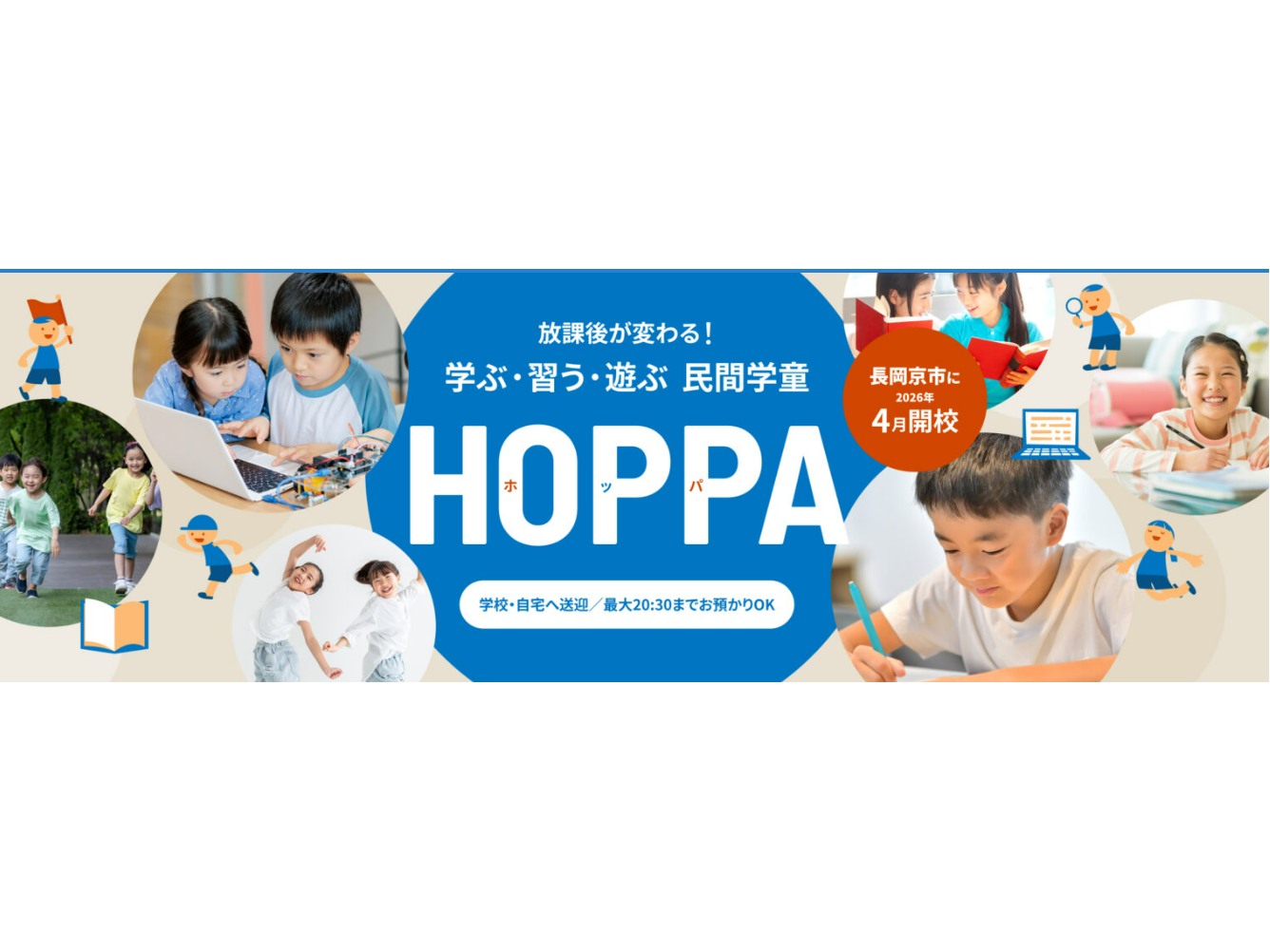 株式会社京進