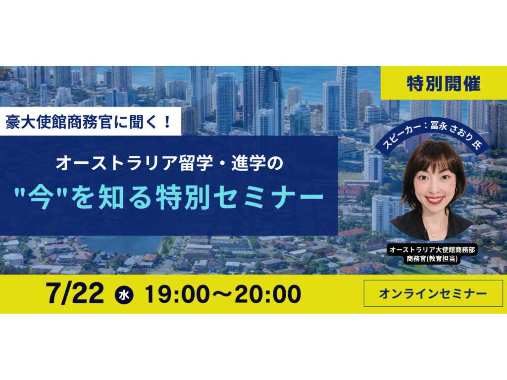 株式会社京進