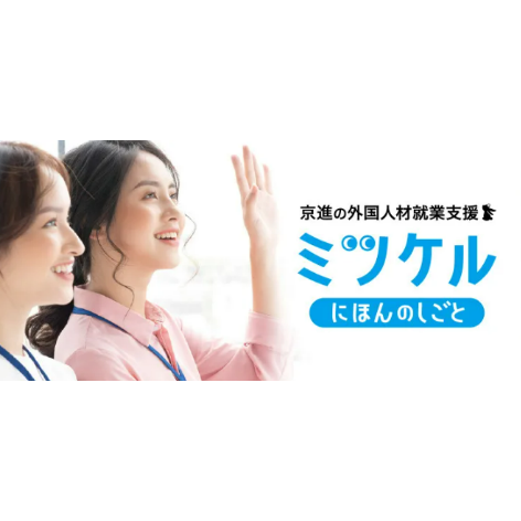 リリース