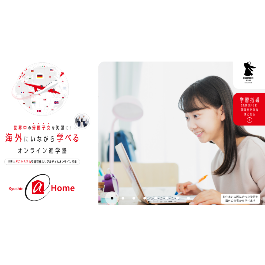 株式会社京進