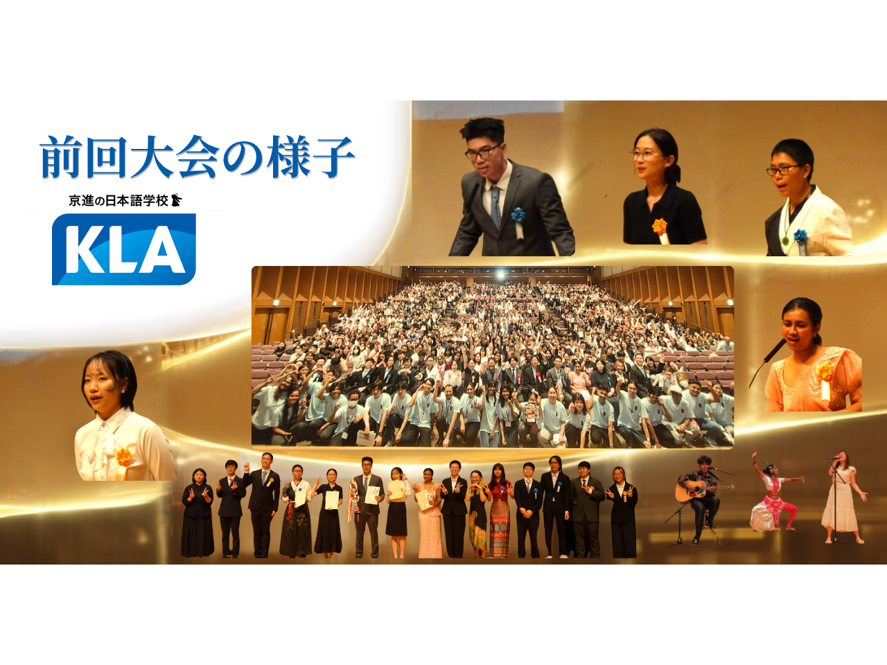 株式会社京進