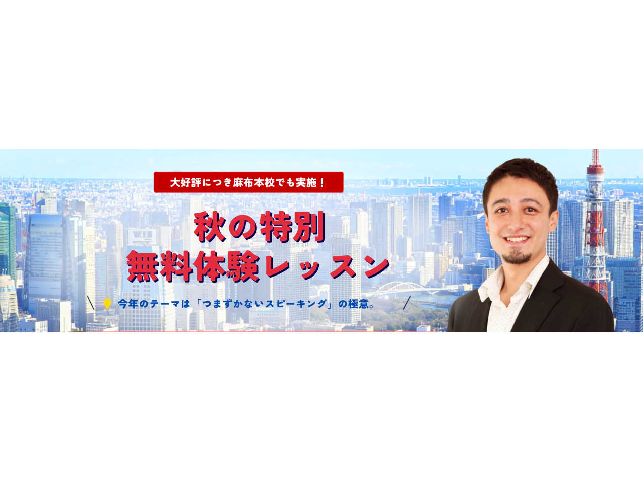 株式会社京進