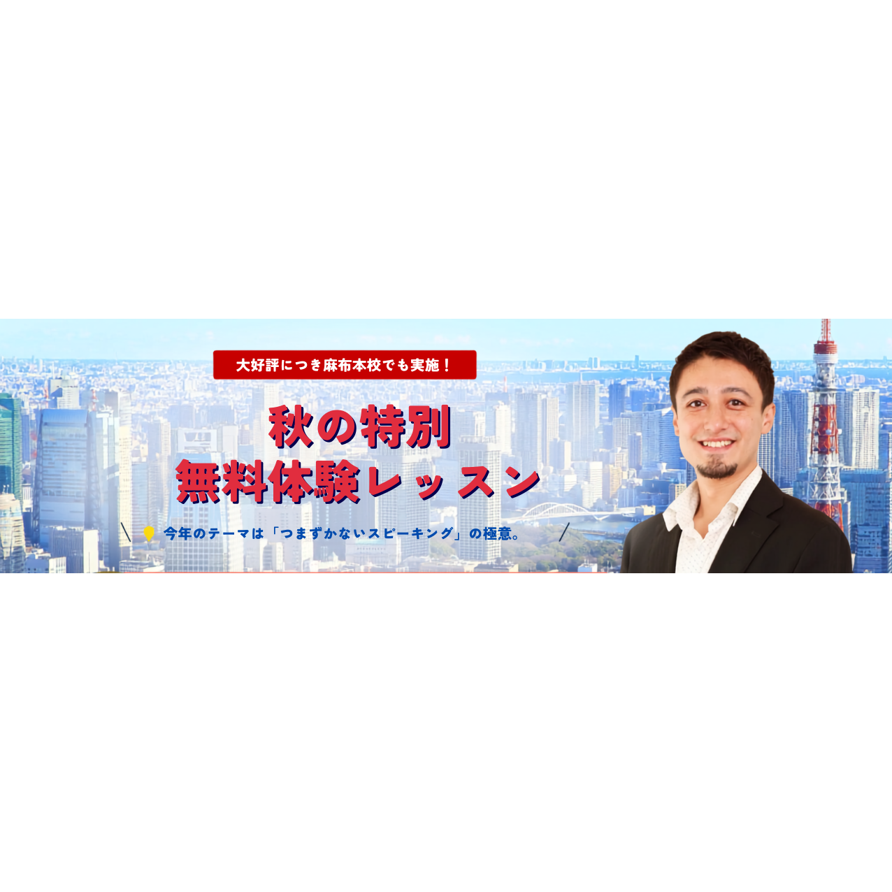 株式会社京進