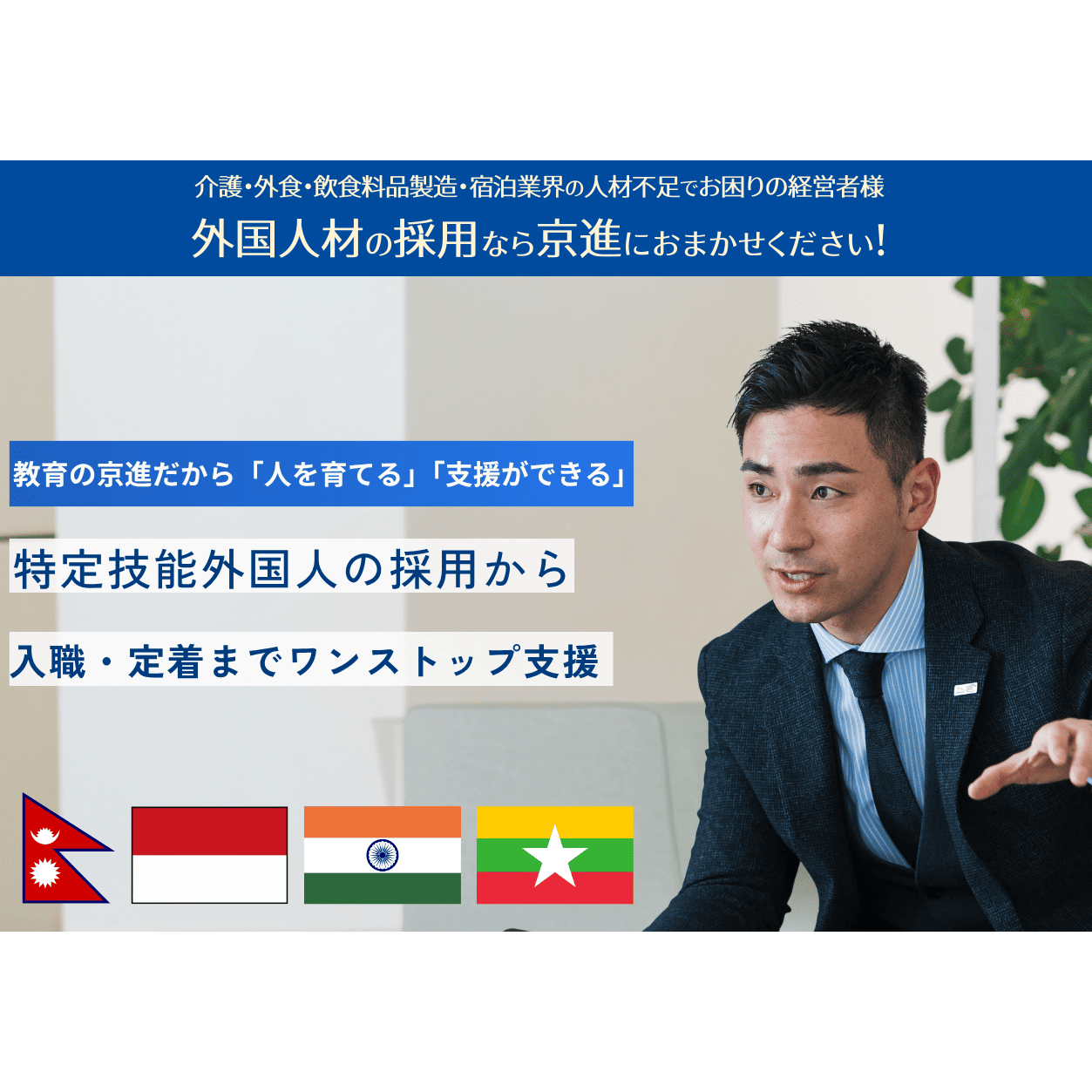 リリース