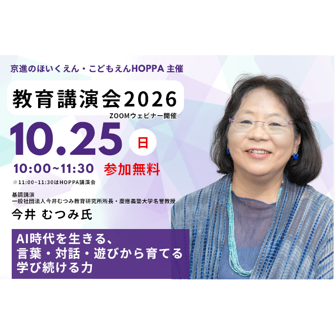 株式会社京進