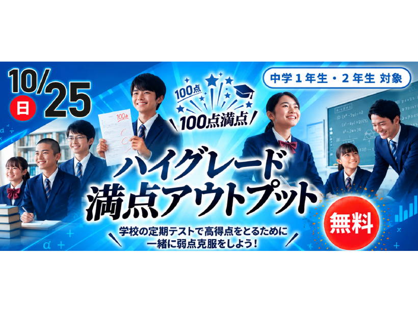 株式会社京進