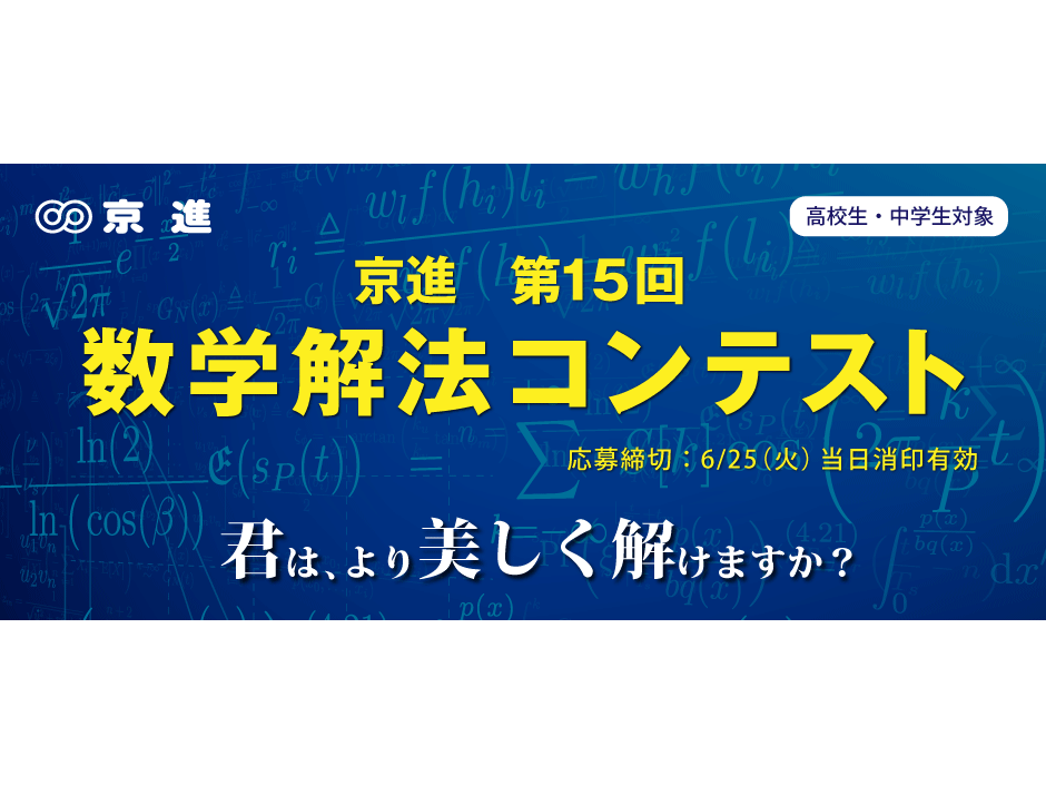 株式会社京進