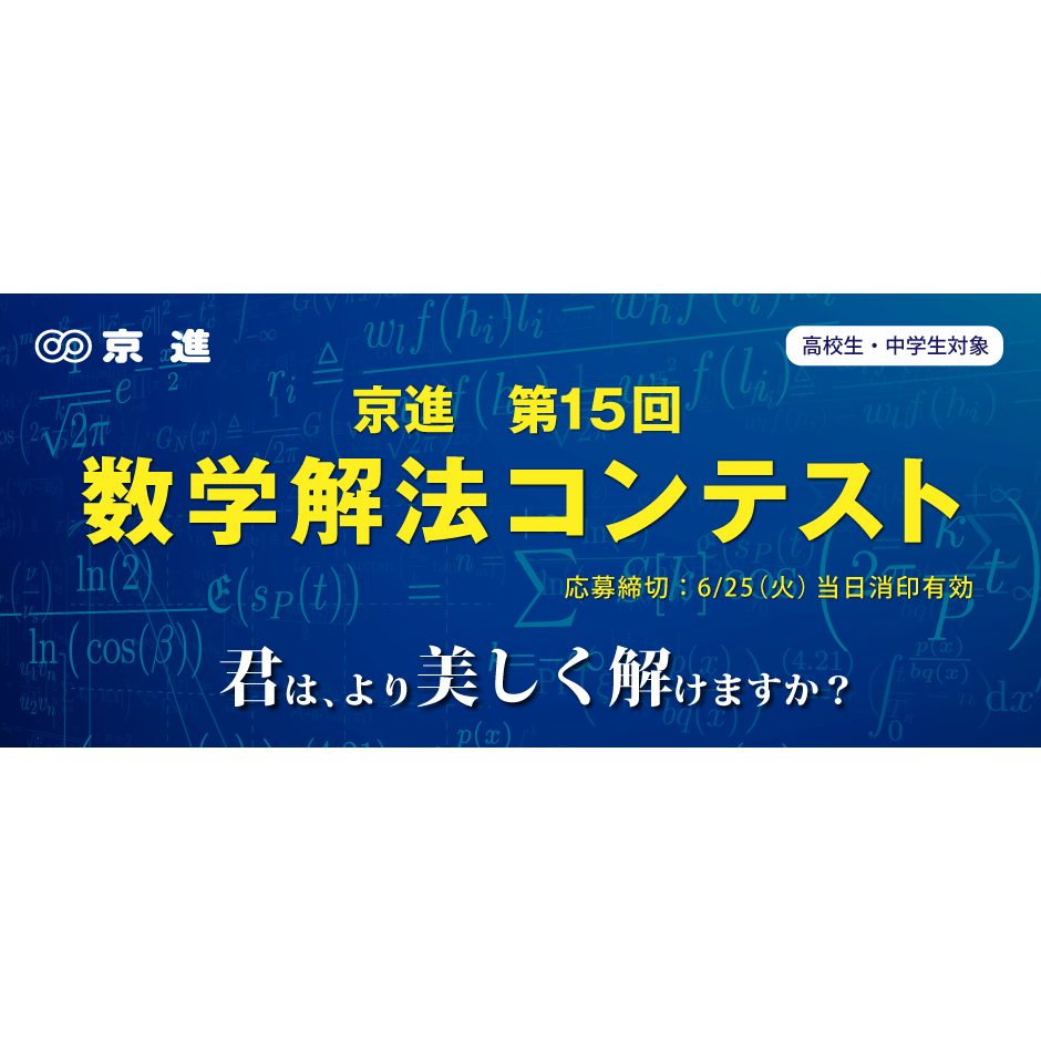 株式会社京進