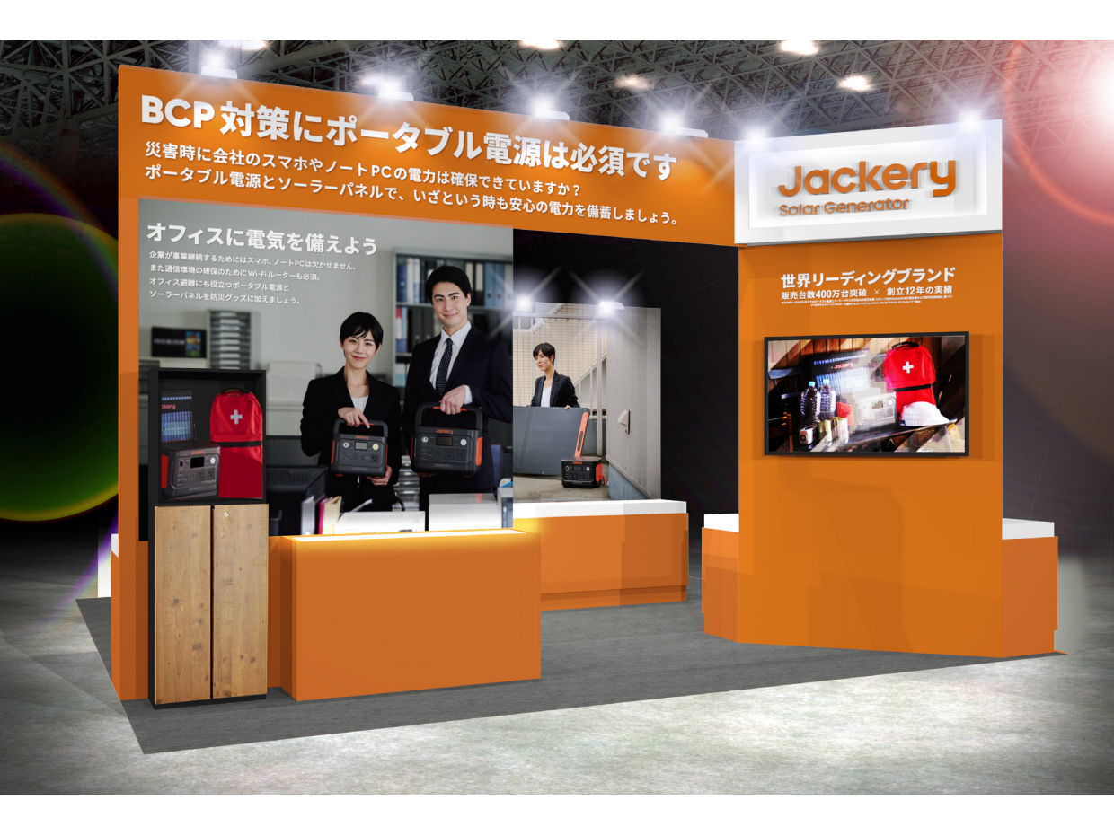 株式会社Jackery Japan