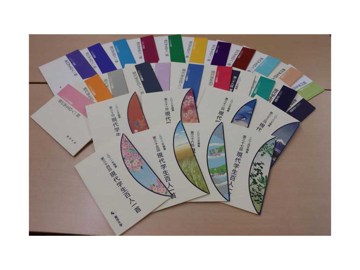 学校法人東洋大学