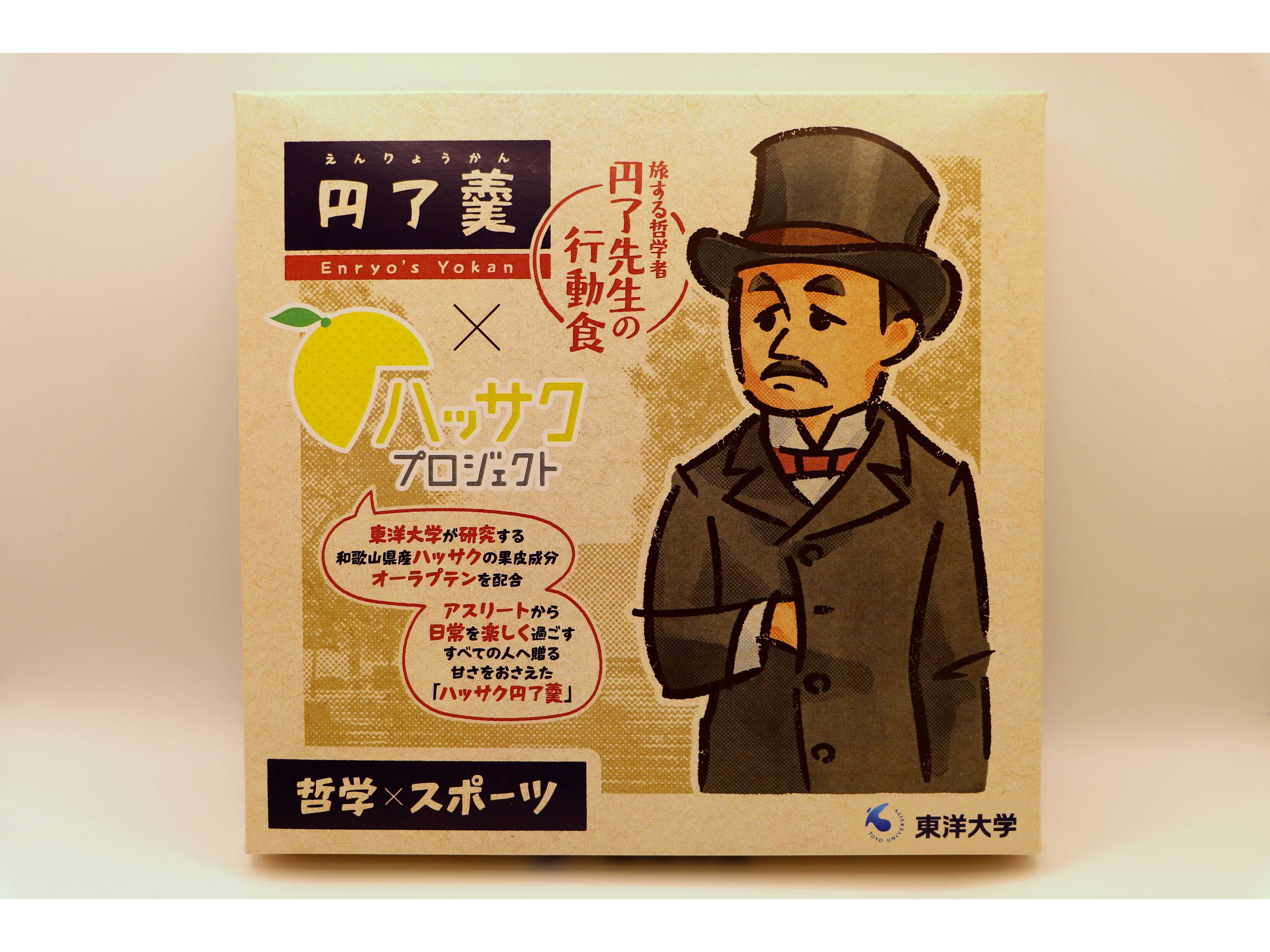 学校法人東洋大学