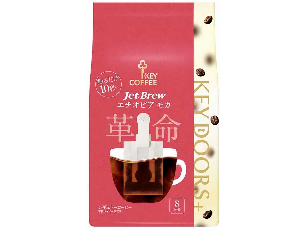 キーコーヒー株式会社