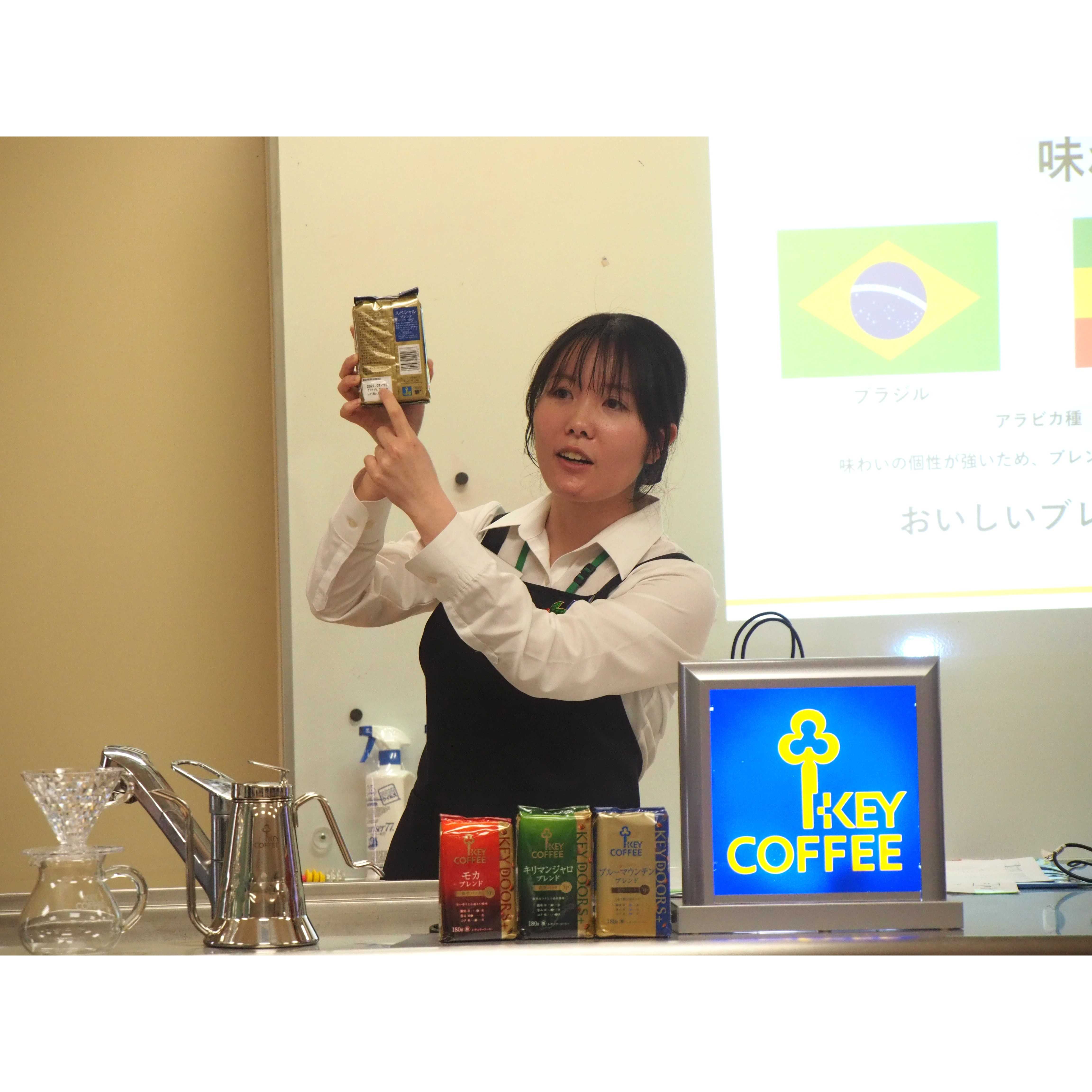 キーコーヒー株式会社