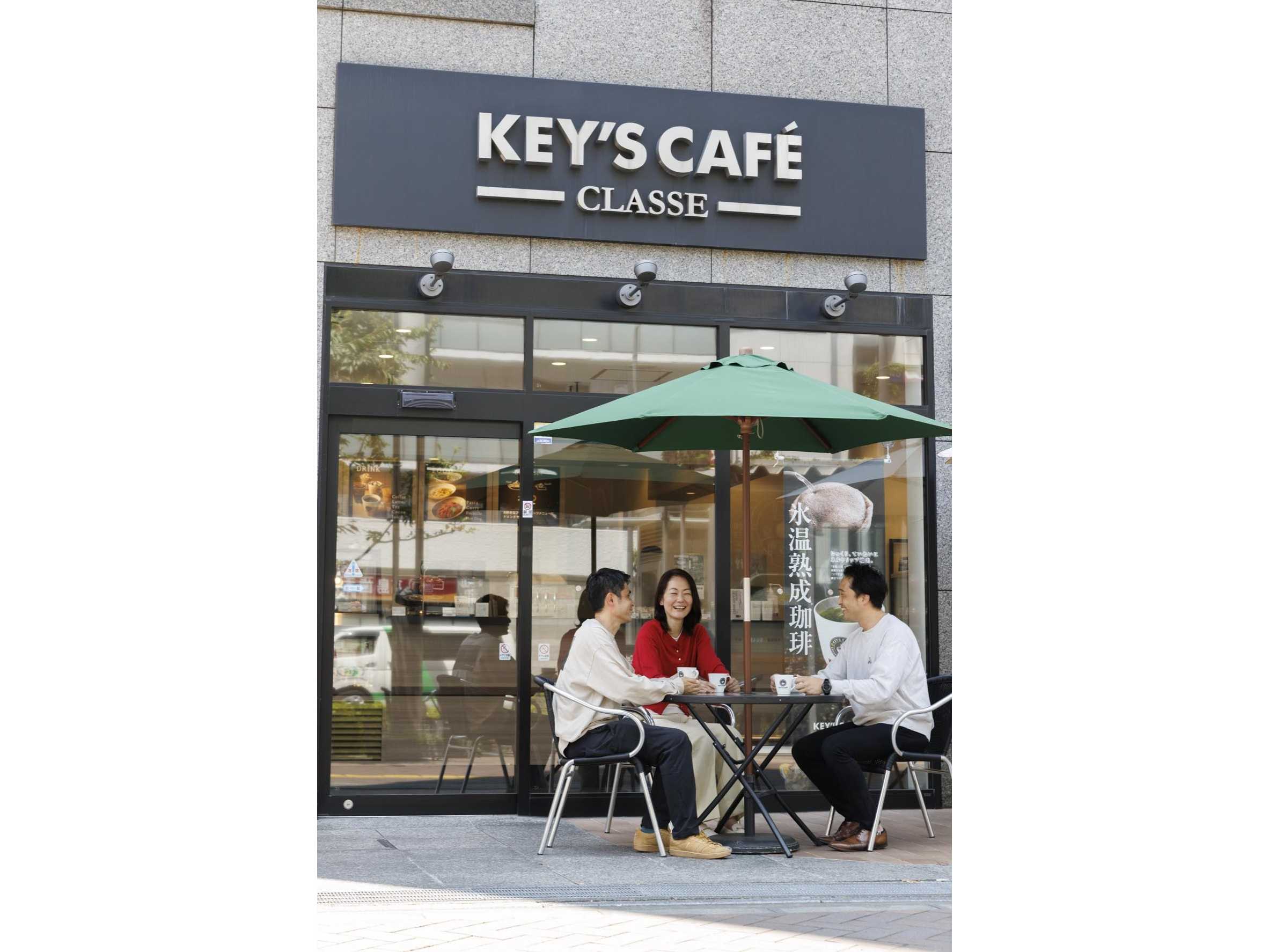 キーコーヒー株式会社