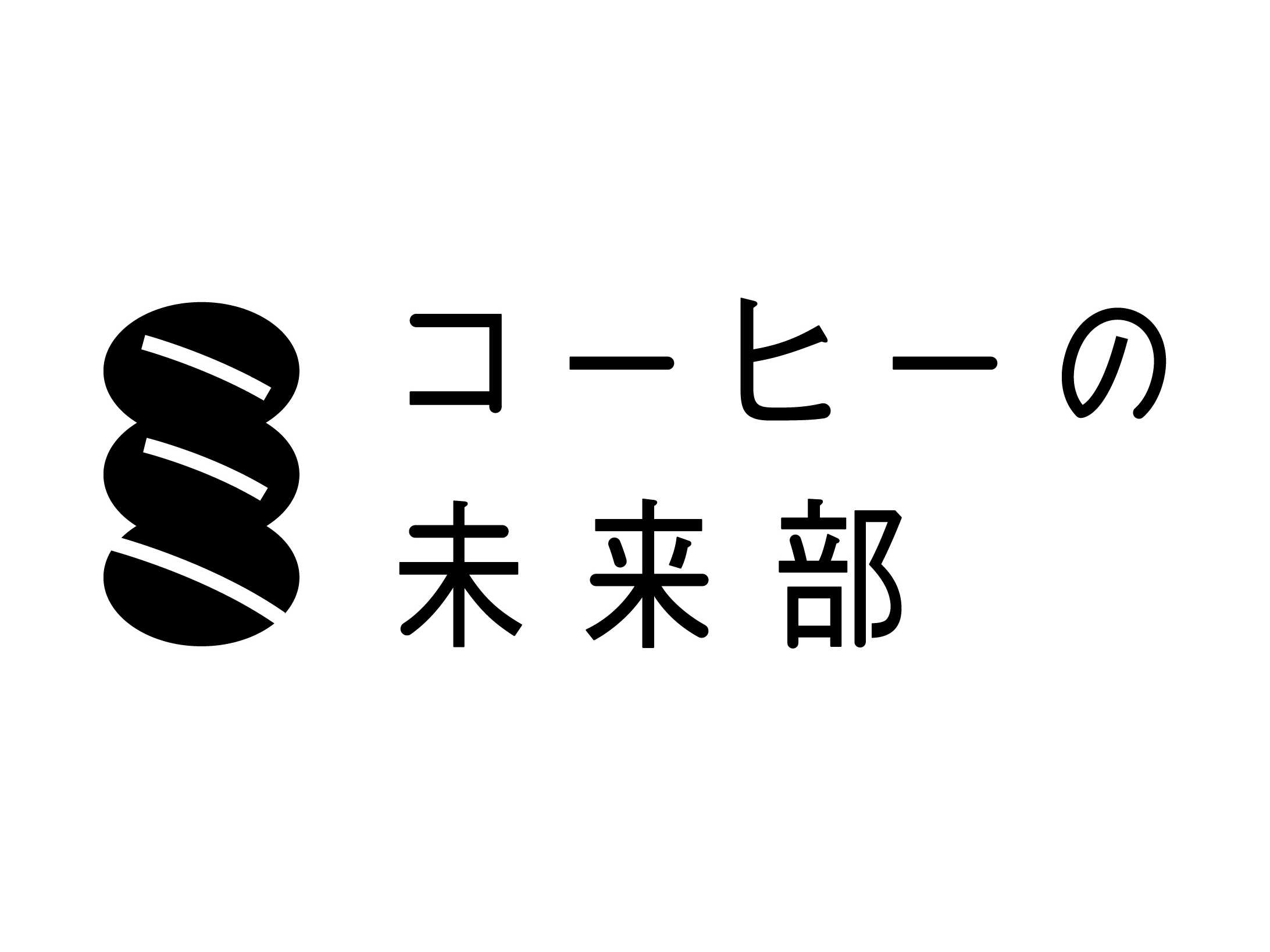 キーコーヒー株式会社