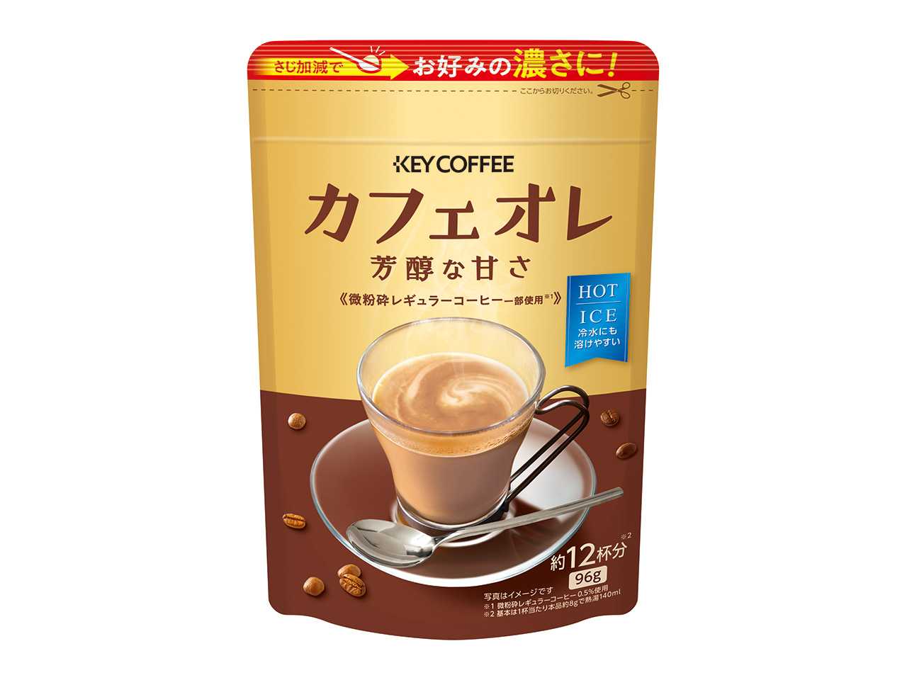 キーコーヒー株式会社