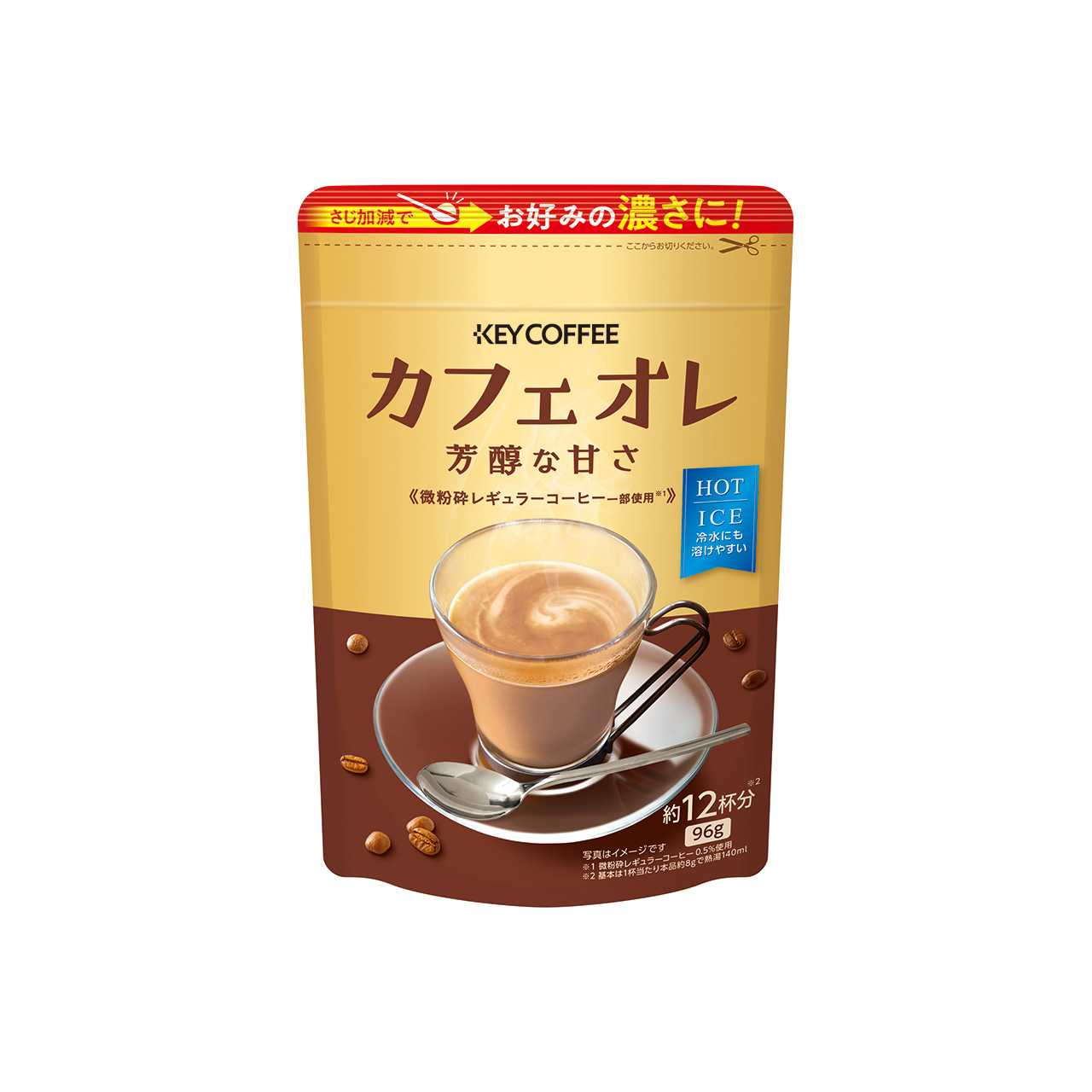 キーコーヒー株式会社