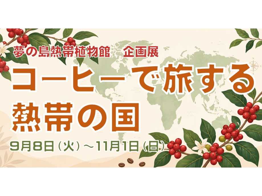 KEY DOORS+」のブランドアンバサダーに山田 涼介さんが就任！“最短10秒