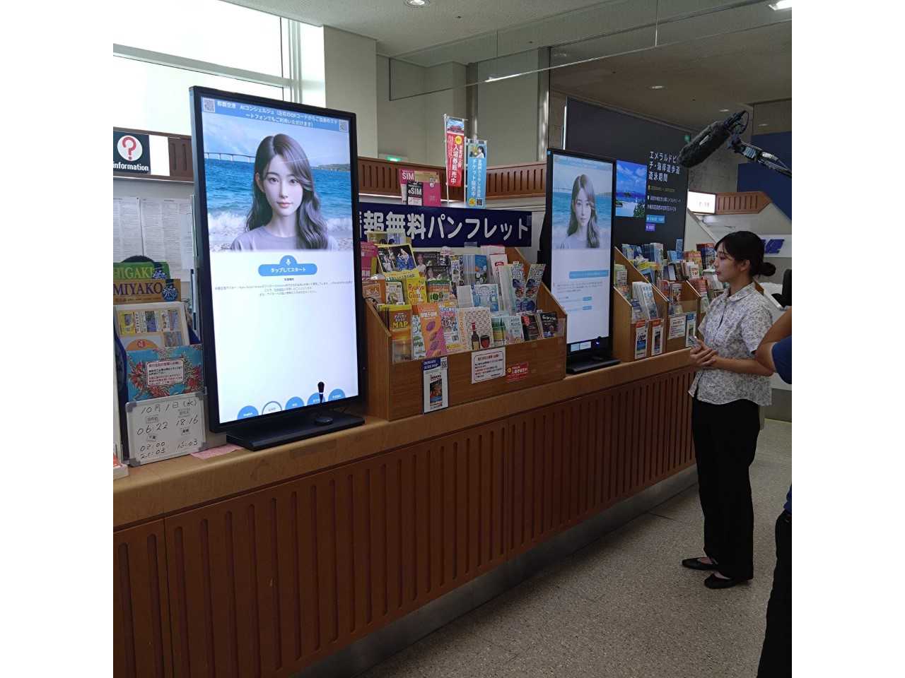 川崎重工業株式会社