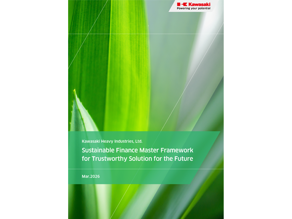 川崎重工業株式会社