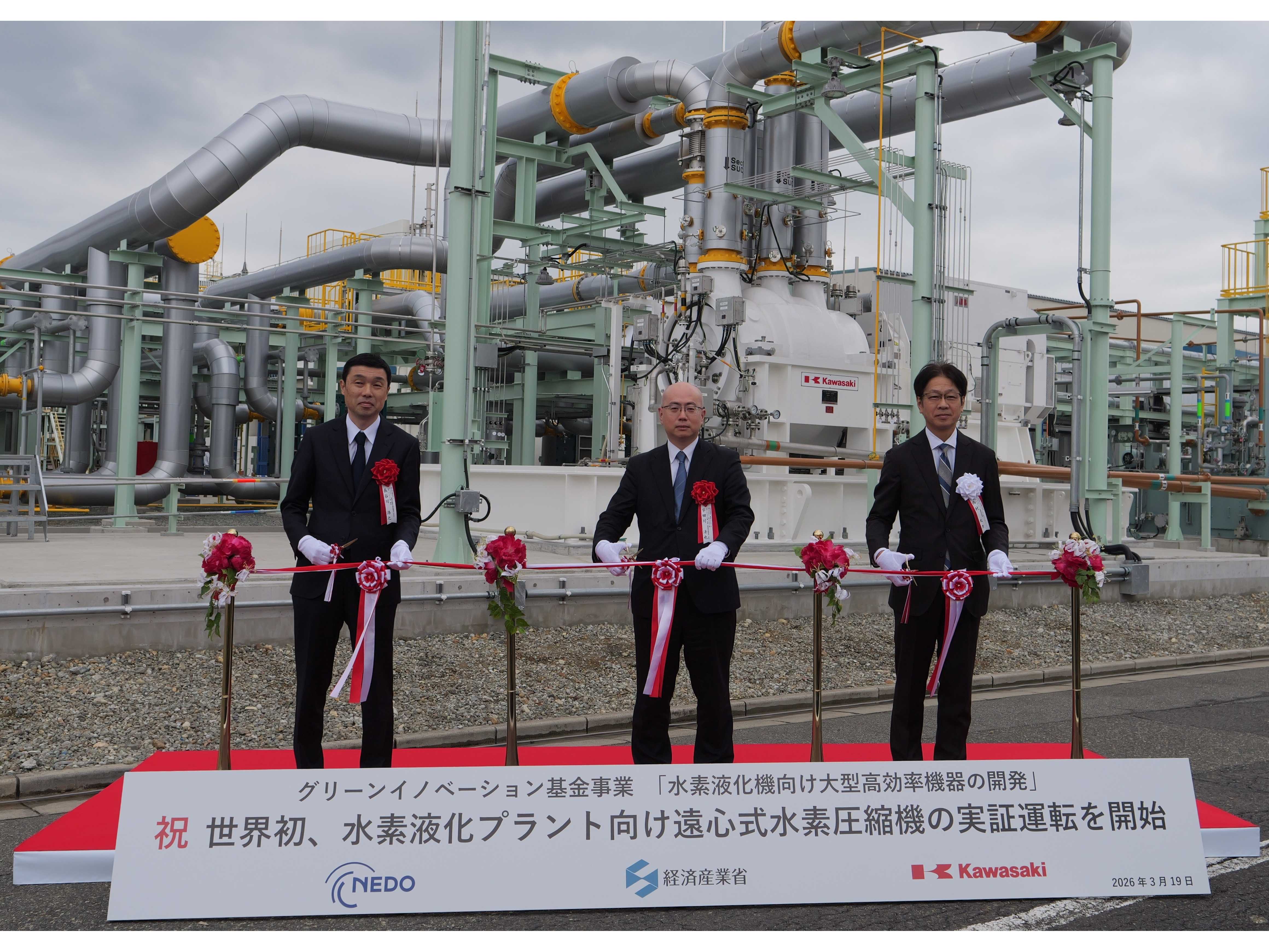 川崎重工業株式会社