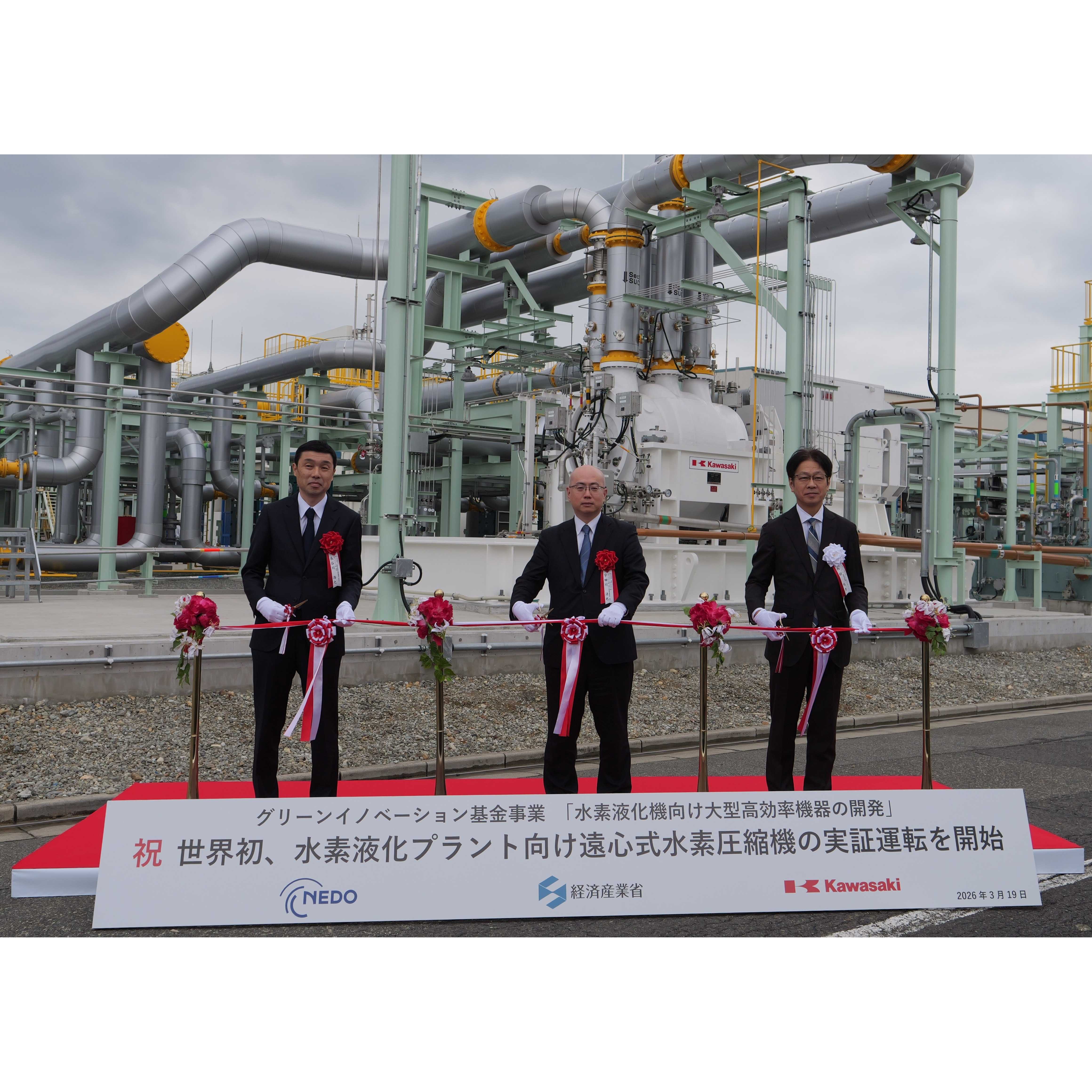 川崎重工業株式会社