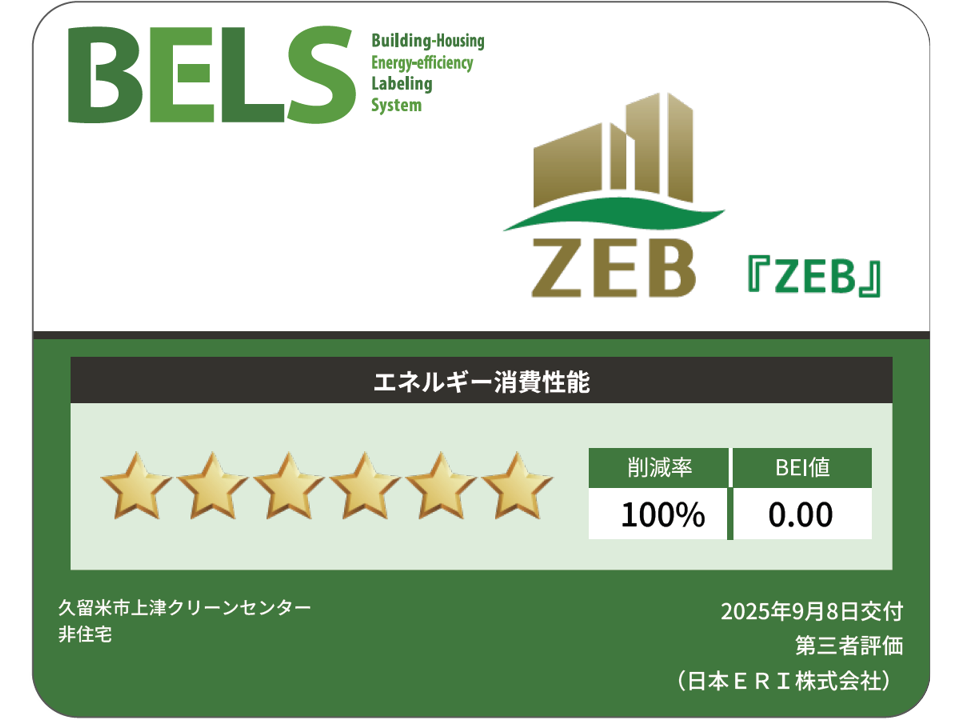 川崎重工業株式会社
