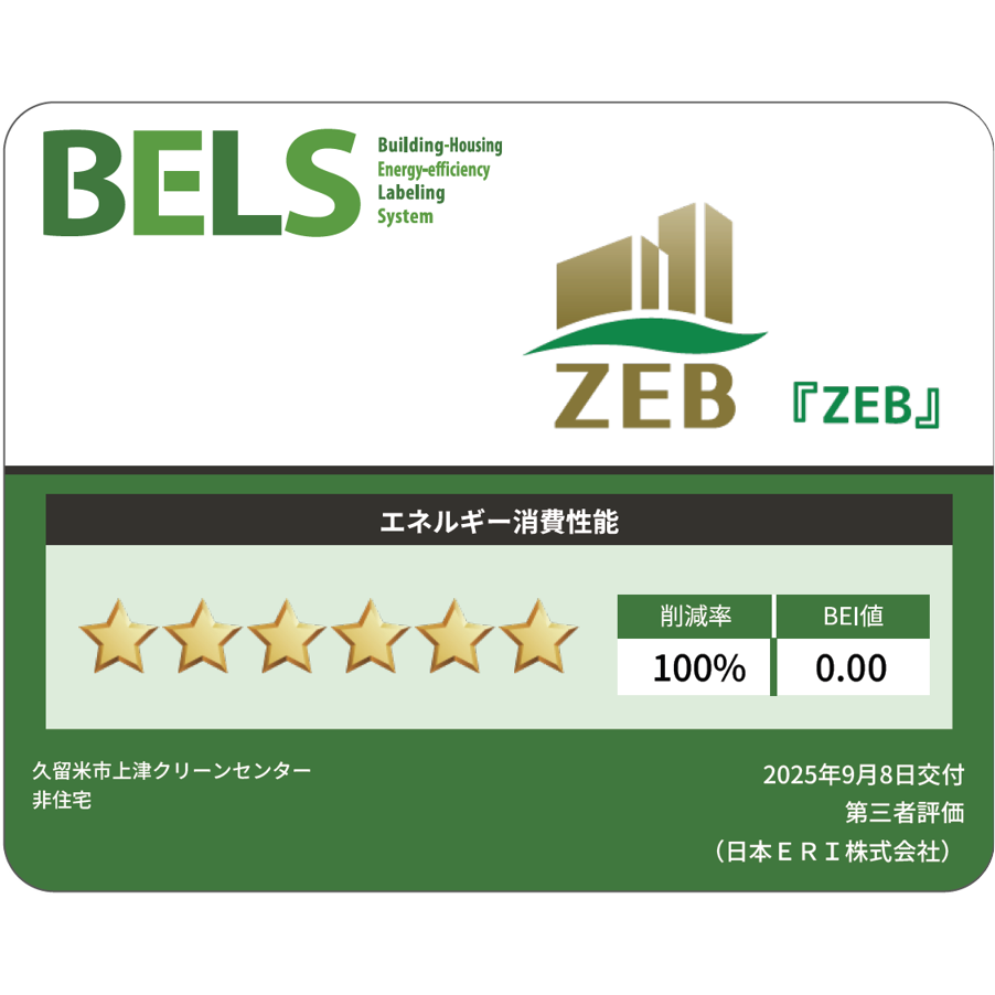 リリース