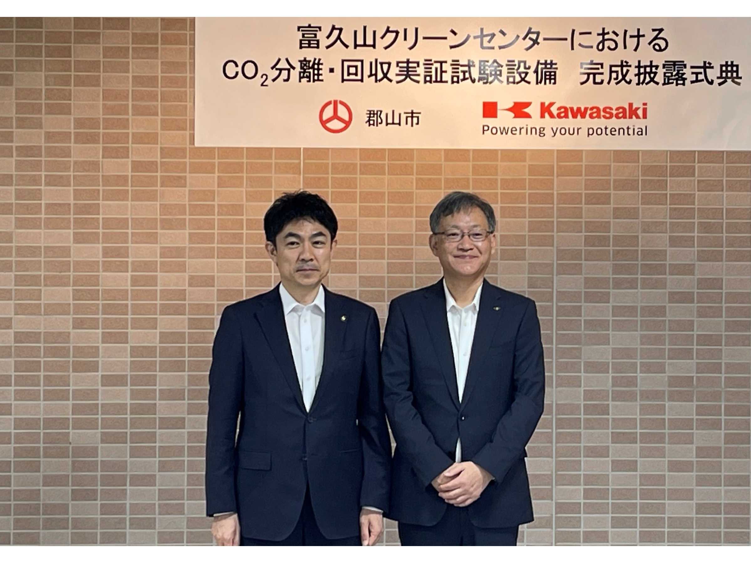 川崎重工業株式会社