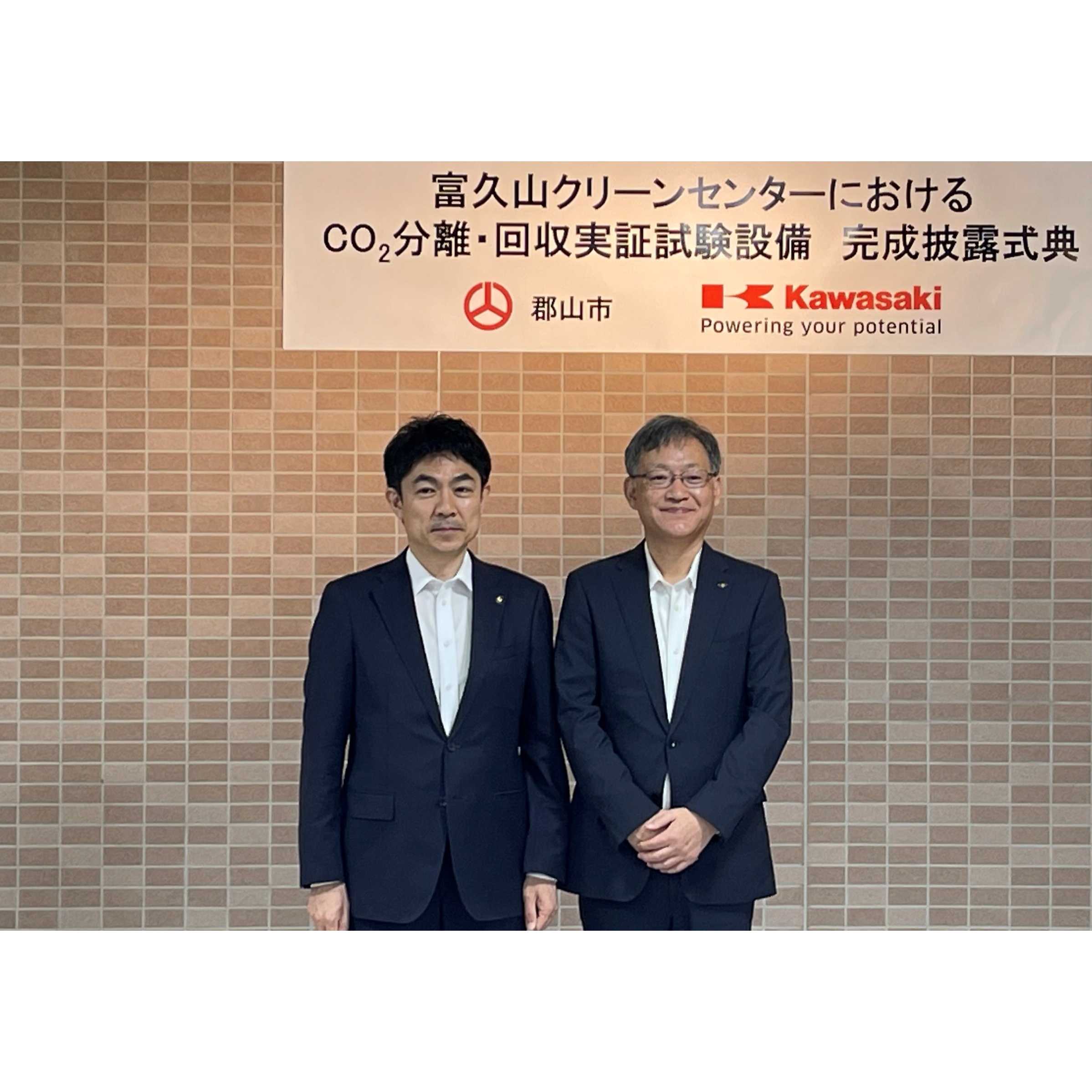 川崎重工業株式会社