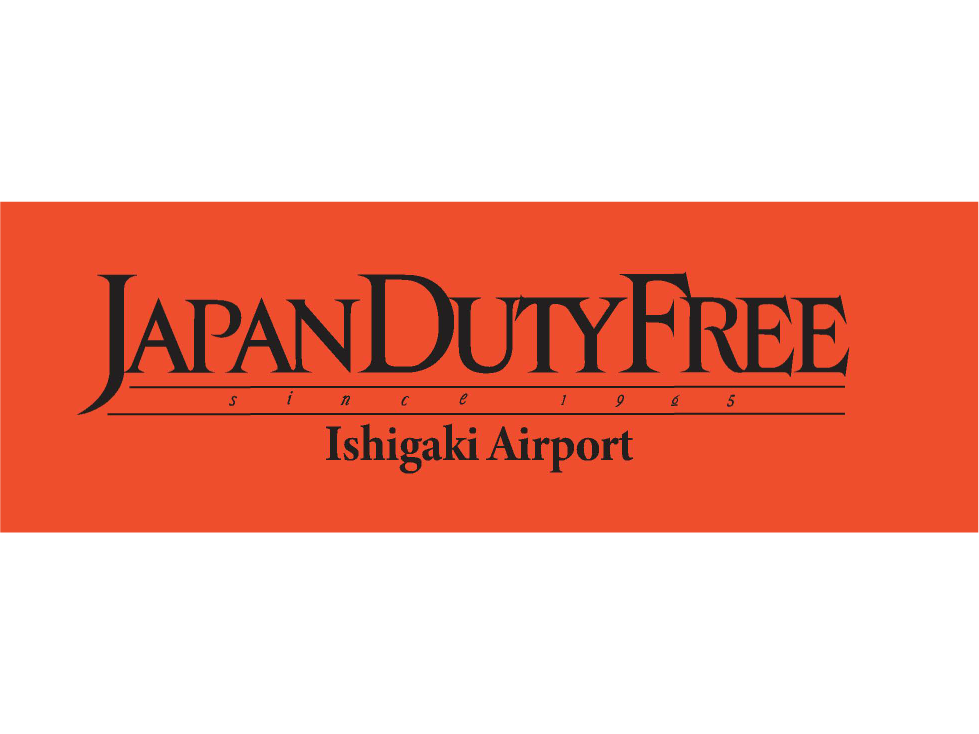 日本空港ビルデング株式会社