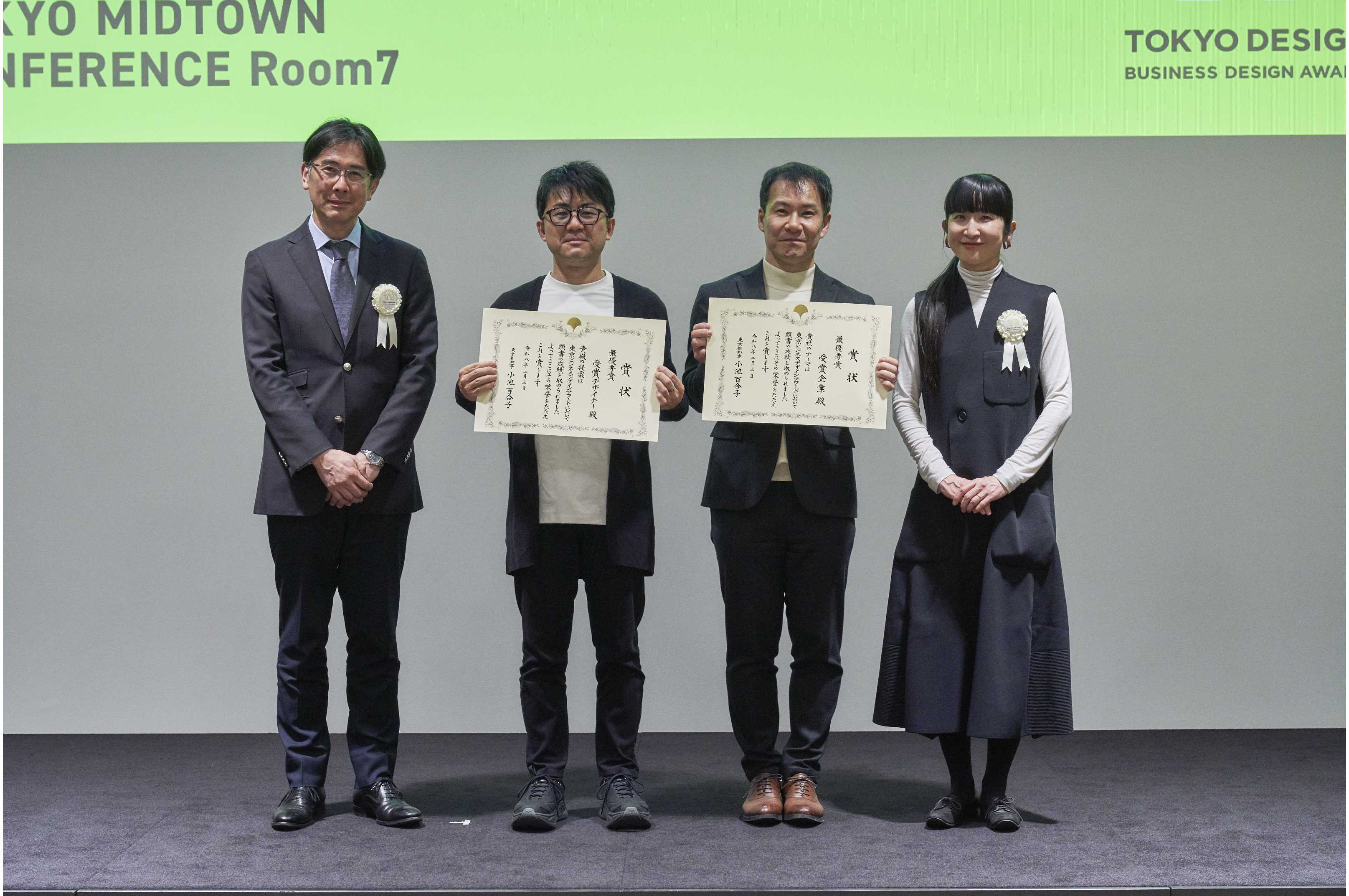 最優秀賞（昭和印刷社）_受賞写真