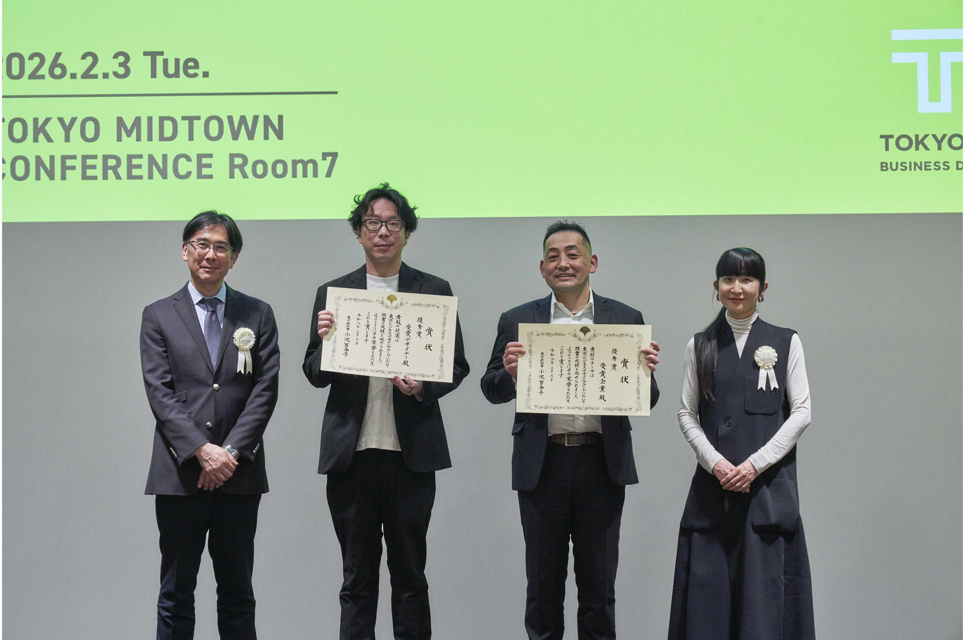 優秀賞（サルトル社）_受賞写真