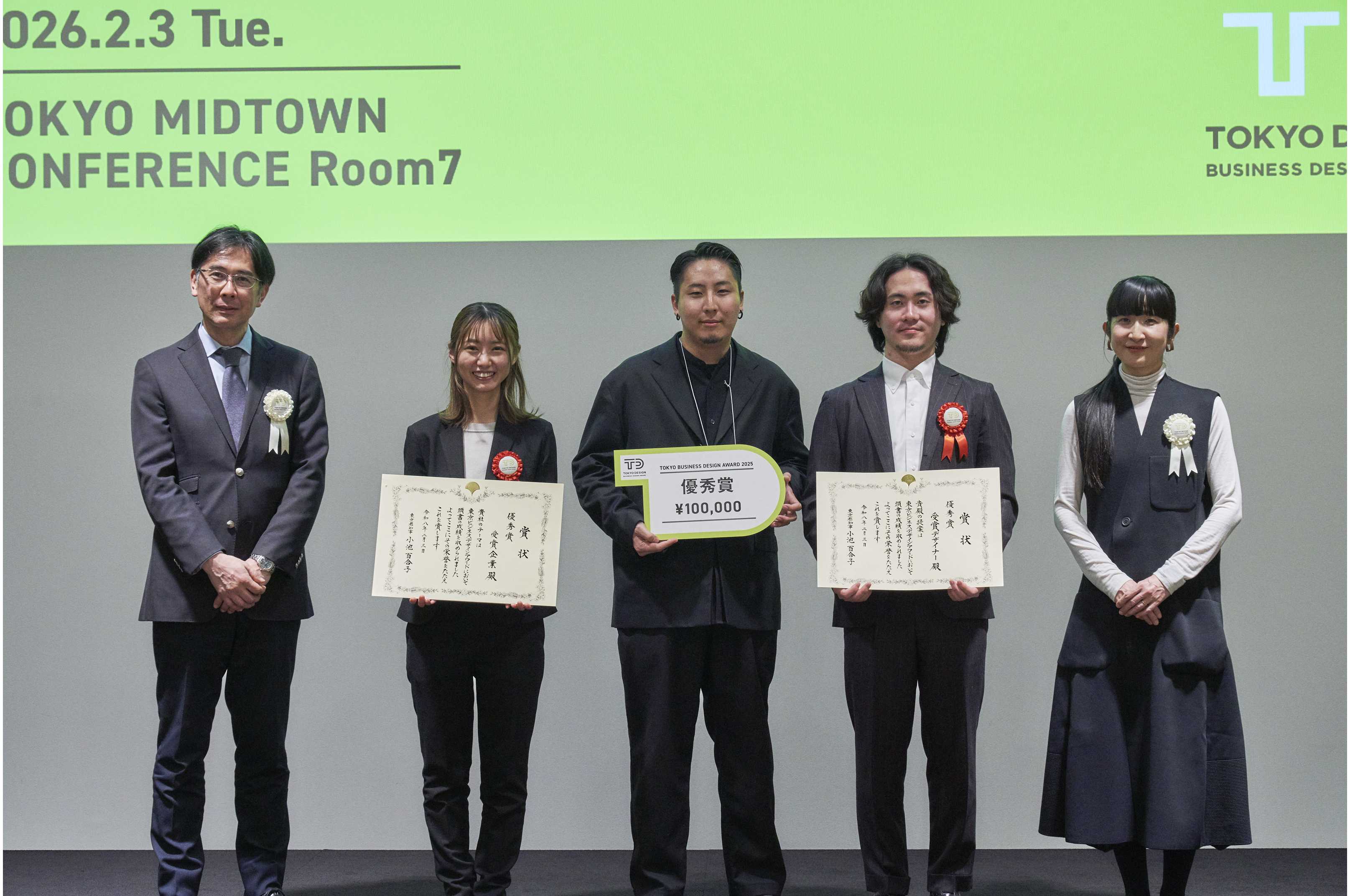 優秀賞（日進精機社）_受賞写真