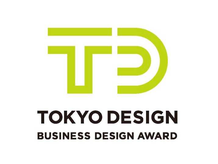 公益財団法人日本デザイン振興会