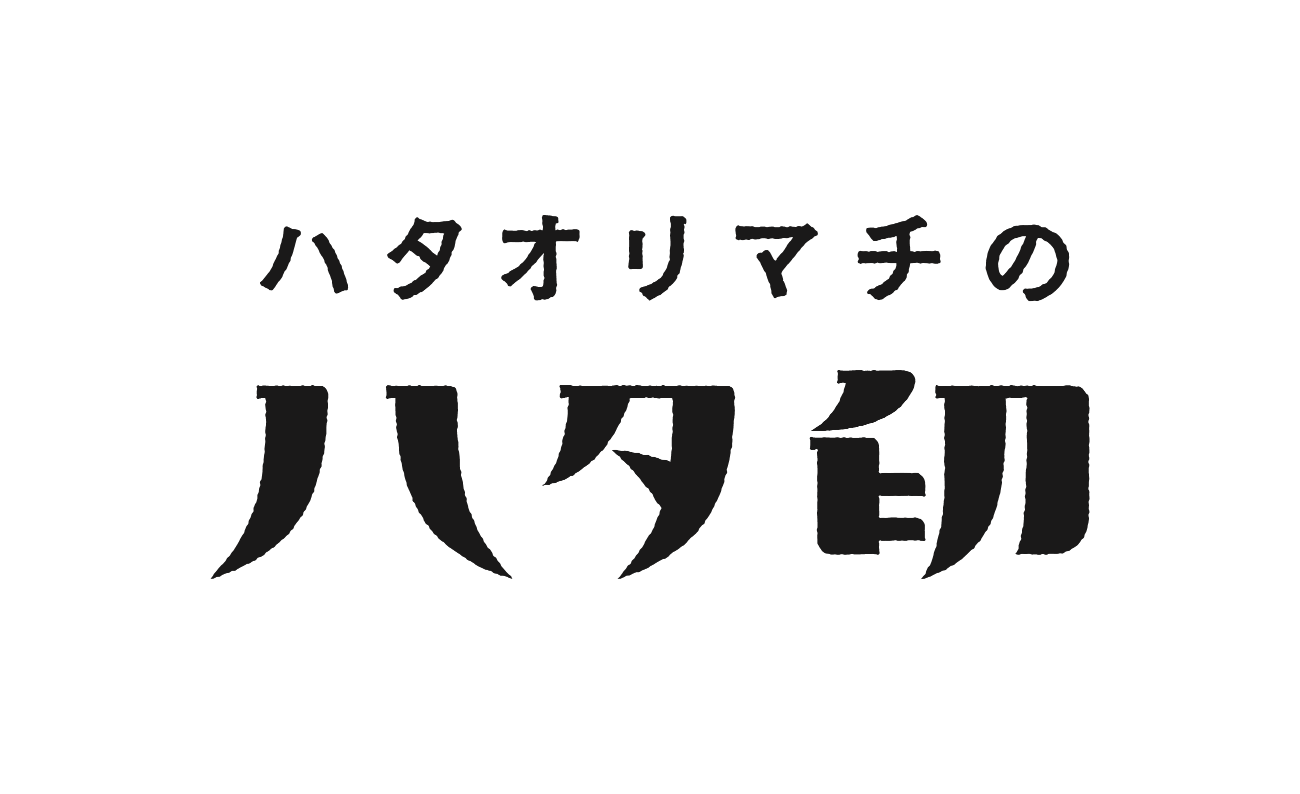 takasuka_logo