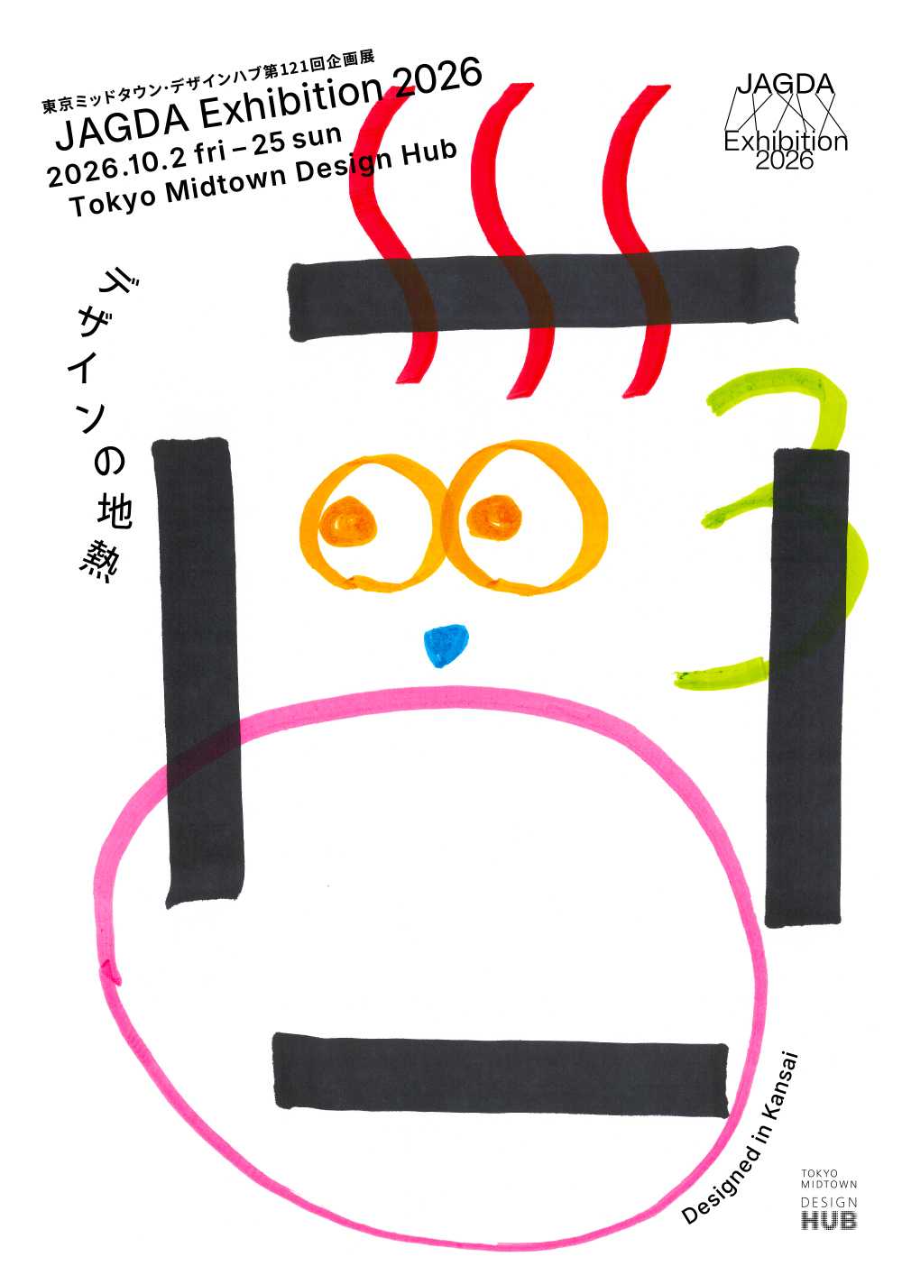JE26_6_kansai_flyer