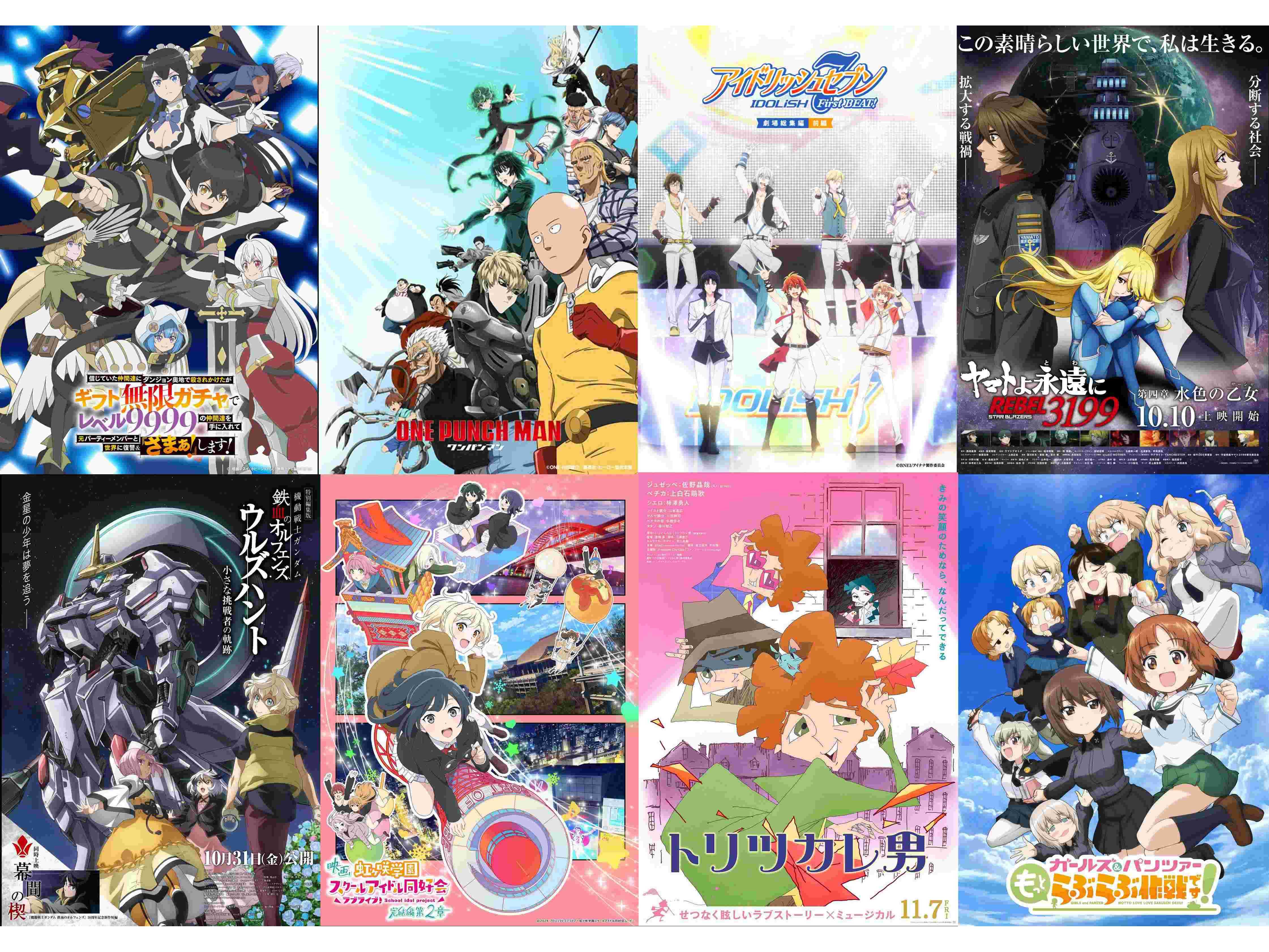 株式会社バンダイナムコフィルムワークスのリリース一覧 | 株式会社バンダイナムコフィルムワークスのリリース一覧関連のニュースリリース（「サンライズ5...  他） | デジタルPRとプレスリリース・ニュースリリース配信 Digital PR Platform