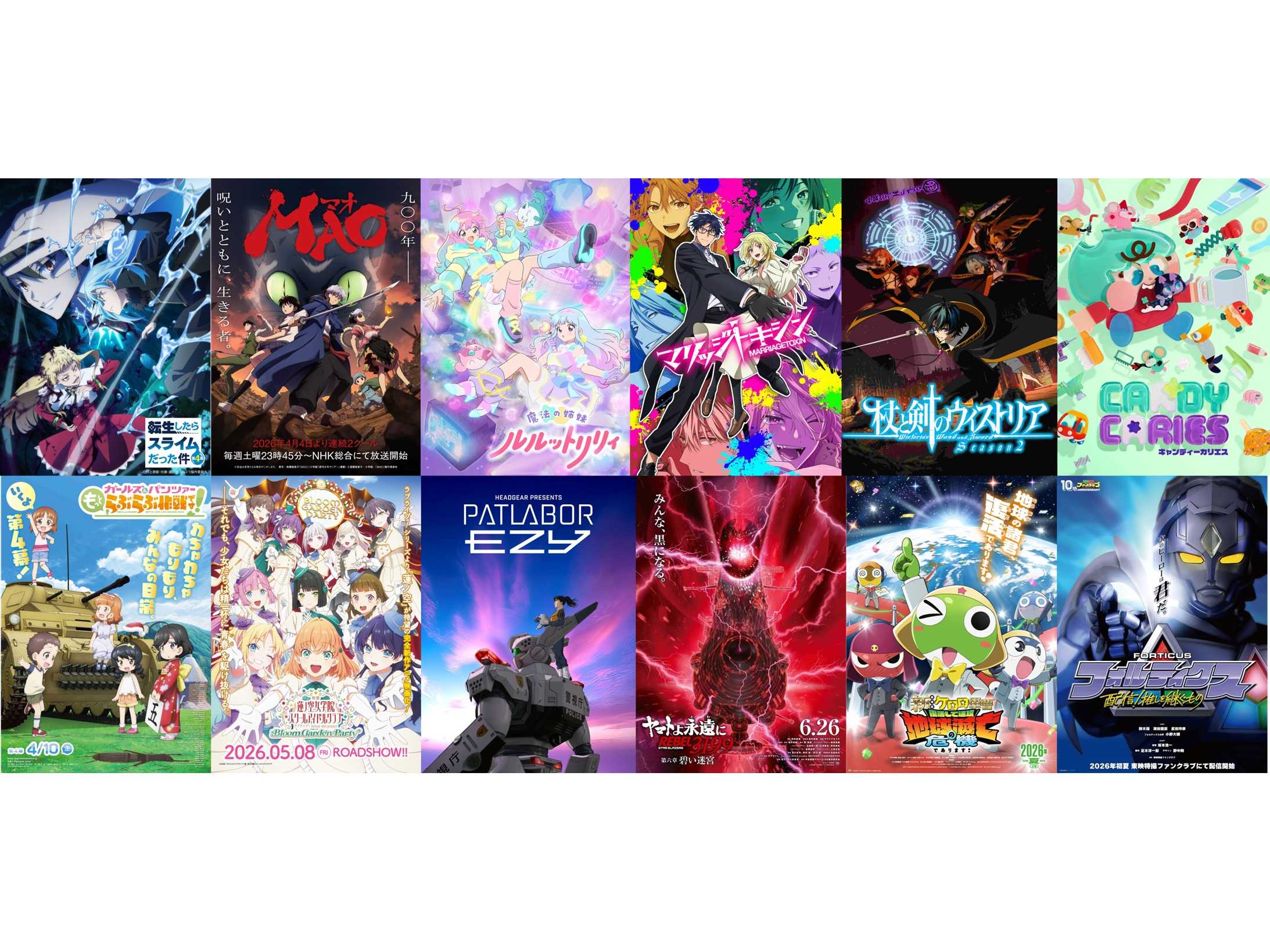 【まとめ売り】75冊・10タイトル 平成アニメ化作品 アニメ十年一昔】10年前の“今期アニメ”は？ 2007年秋スタートの作品を 少年漫画