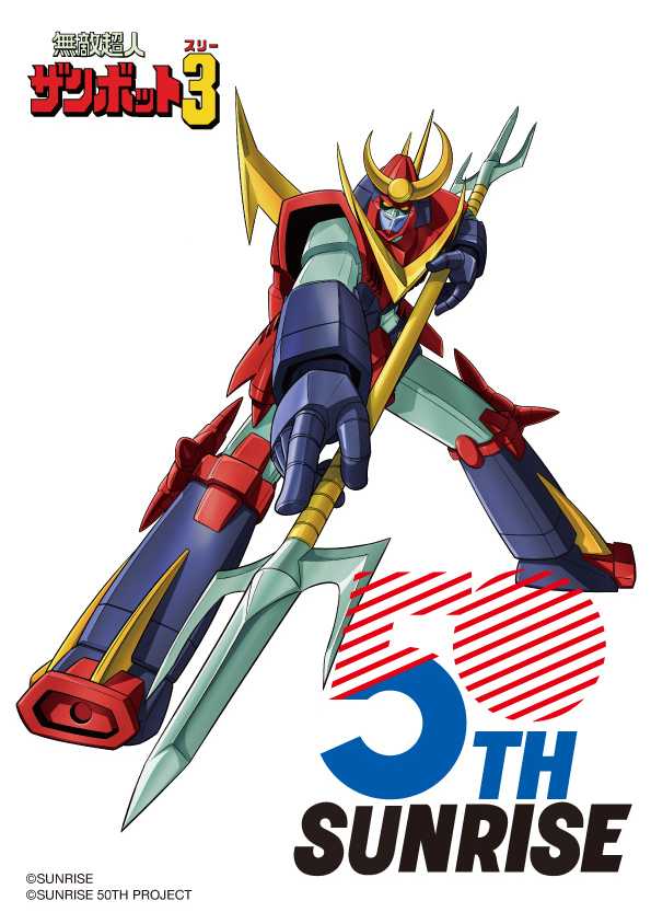 03_SR50_zambot3