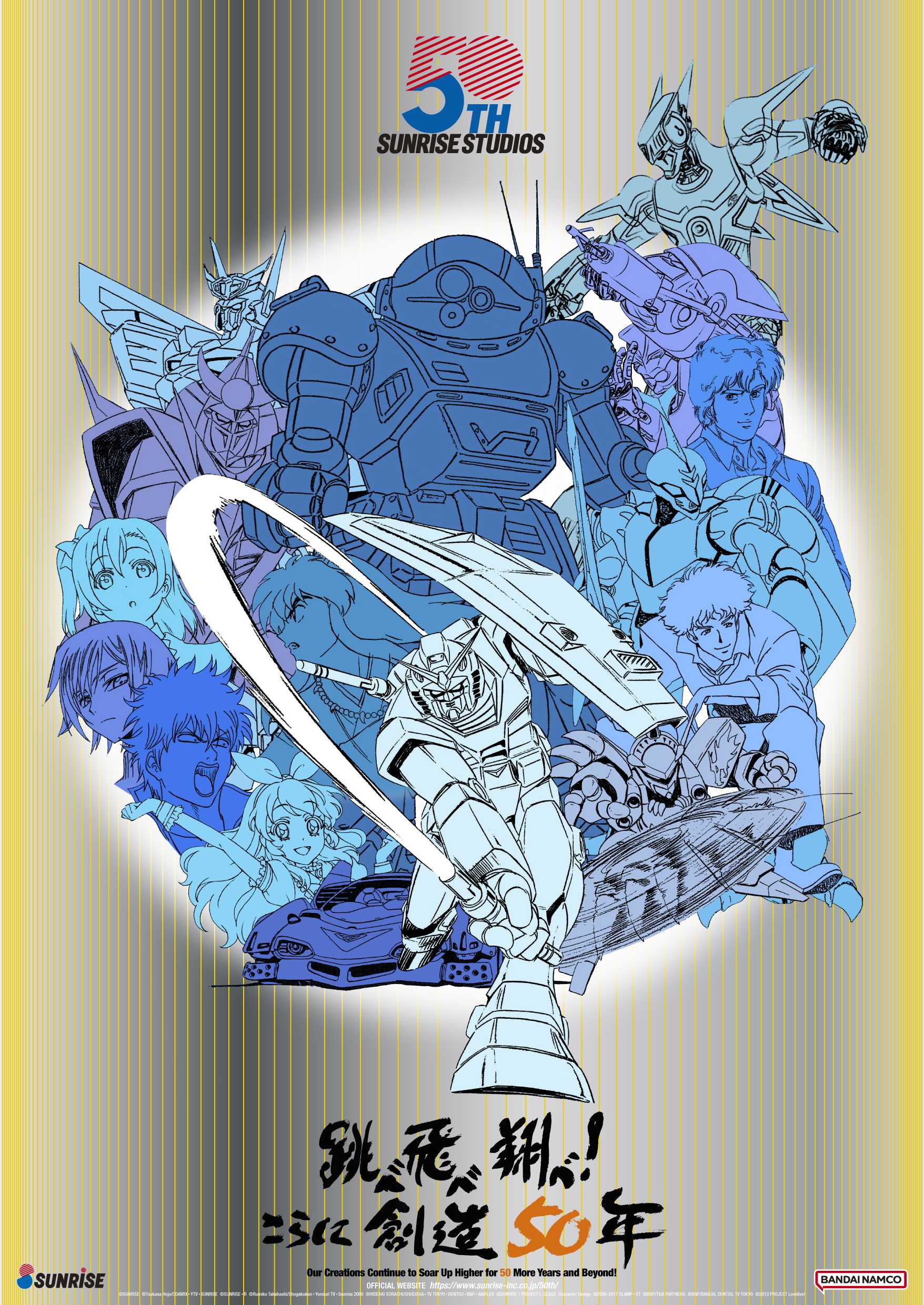 50th_A3_0806