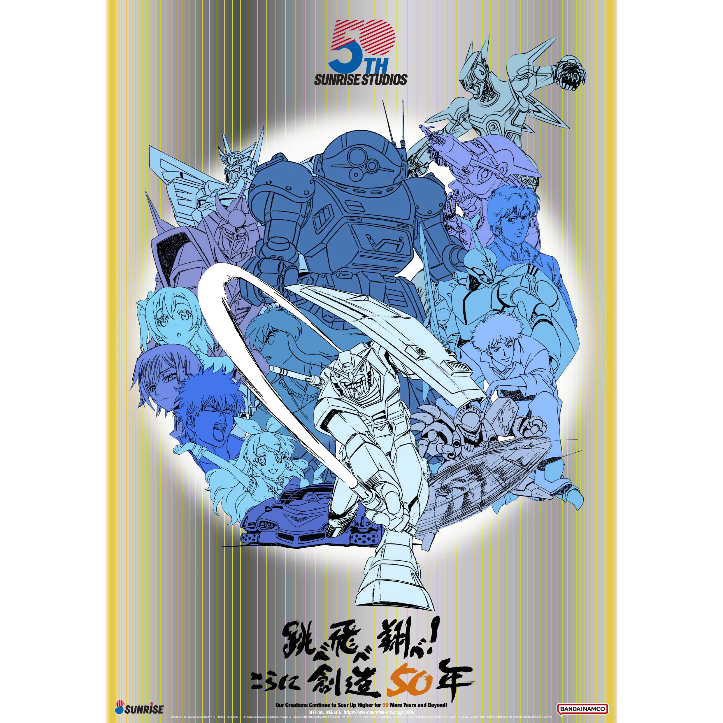 リリース