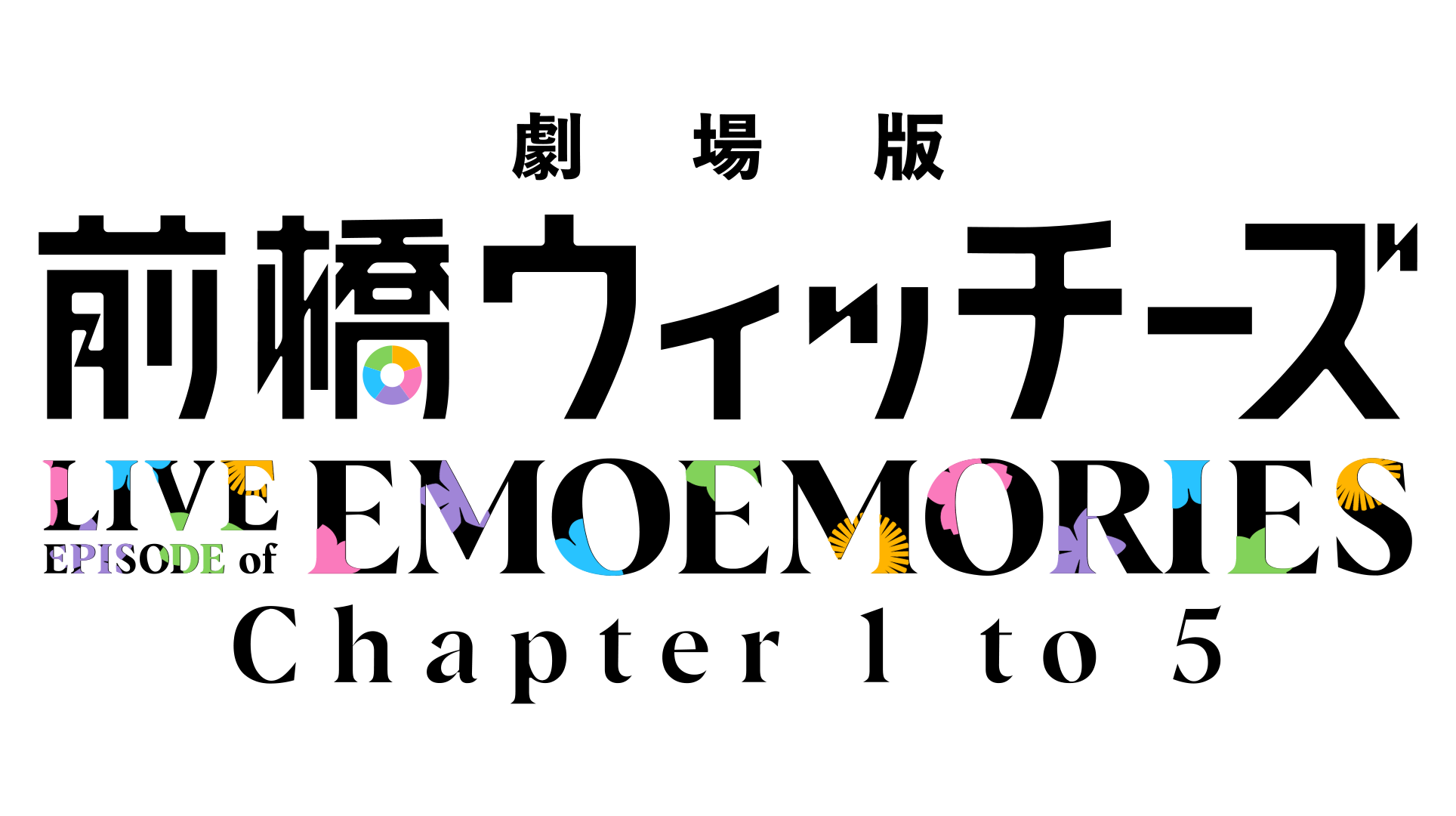 27年1月ライブロゴ（白）