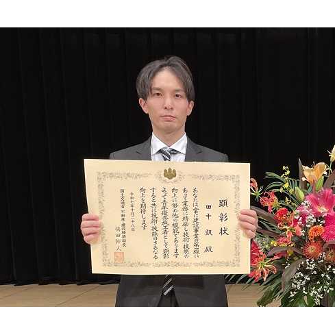 ポラス株式会社