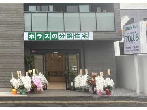 ポラス株式会社