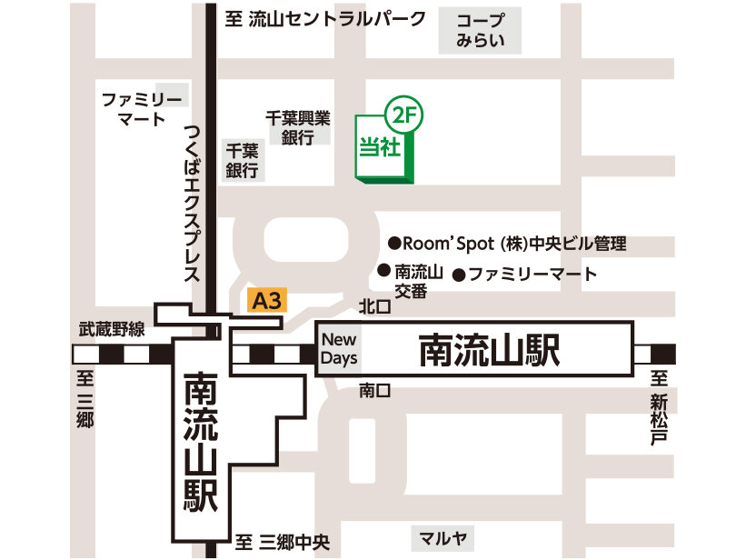 ポラス株式会社